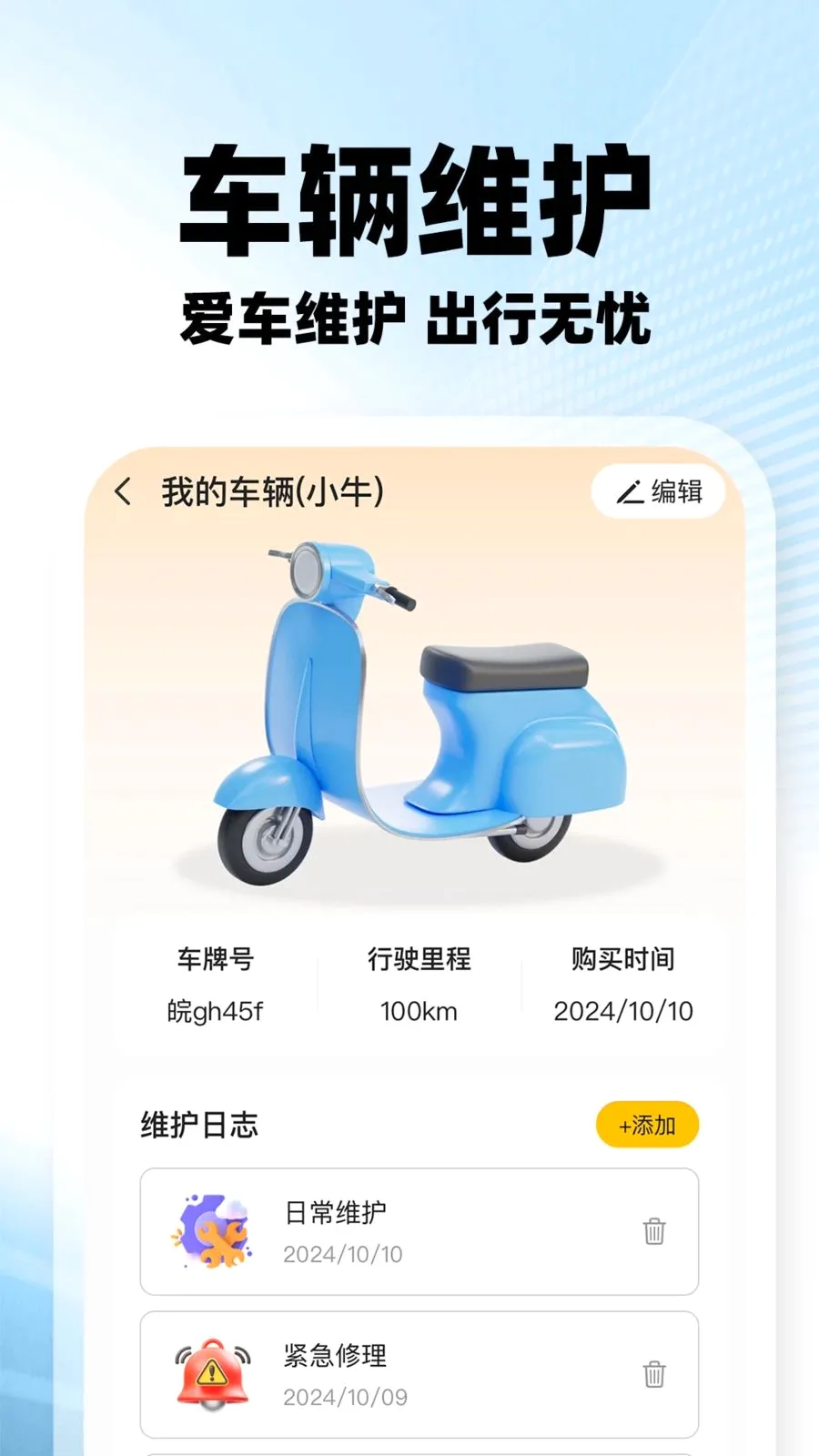 ���������ڰ�2026�ٷ����°汾v1.0.2 ��Ѱ��ͼ