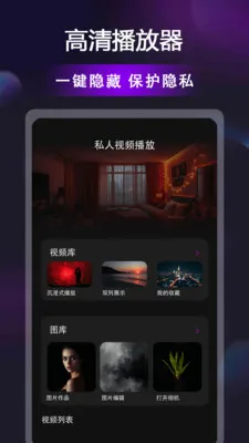 ������Ƶ������2026�ٷ����°汾v1.0.8 ��׿���ͼ
