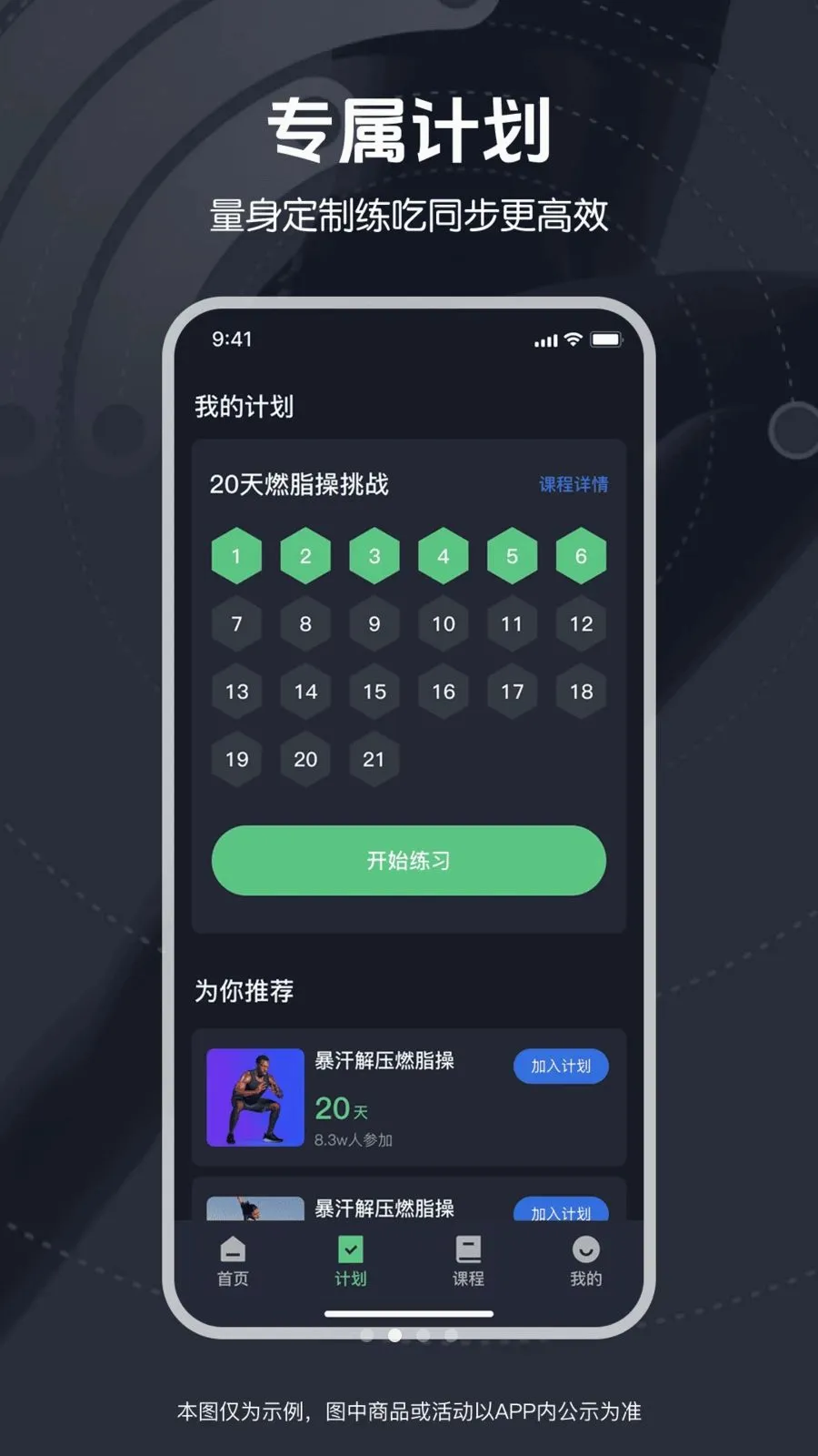 ��ѱ����赸2026�ٷ����°汾v1.0.0 ��׿���ͼ