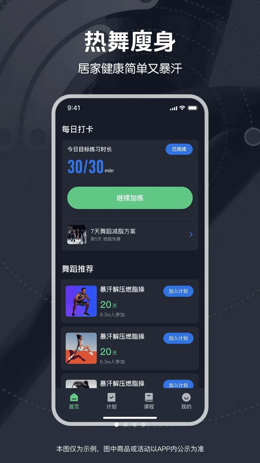 ��ѱ����赸2026�ٷ����°汾v1.0.0 ��׿���ͼ