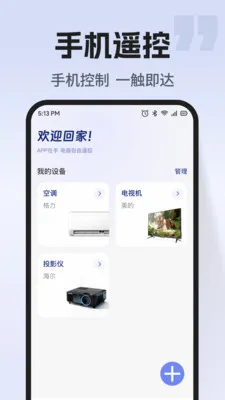ͨ�ÿյ�����ң��v1.0.2 ��Ѱ��ͼ