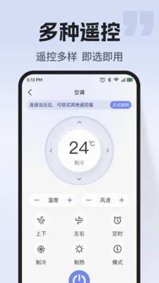 ͨ�ÿյ�����ң��v1.0.2 ��Ѱ��ͼ
