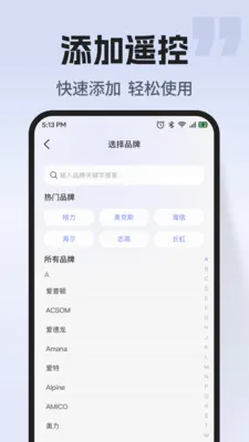 ͨ�ÿյ�����ң��v1.0.2 ��Ѱ��ͼ