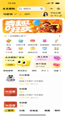 ����Ź�2026�ٷ����°汾v1.2.0 �ٷ������ͼ