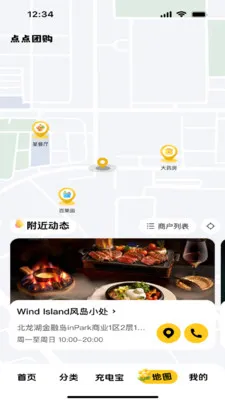 ����Ź�2026�ٷ����°汾v1.2.0 �ٷ������ͼ