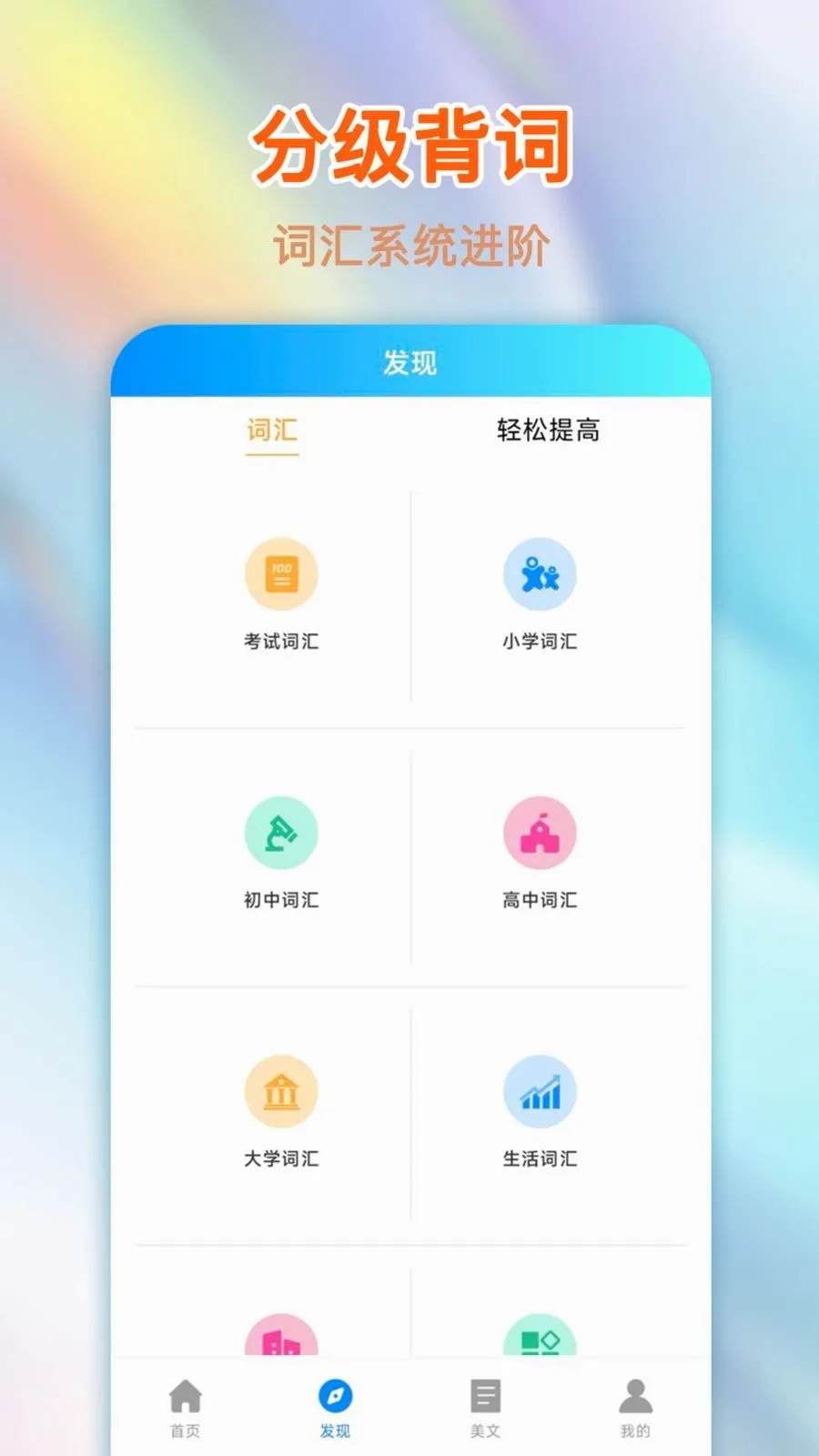 ����������v1.0.0 �ֻ����ͼ