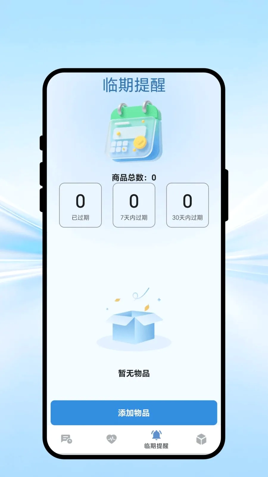 ���������v1.0.1 �ֻ����ͼ
