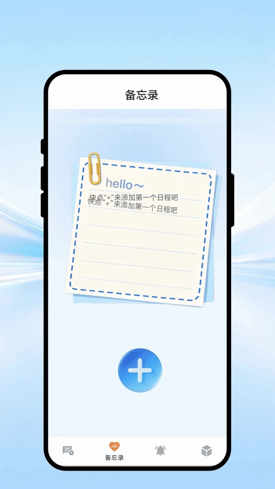 ���������v1.0.1 �ֻ����ͼ