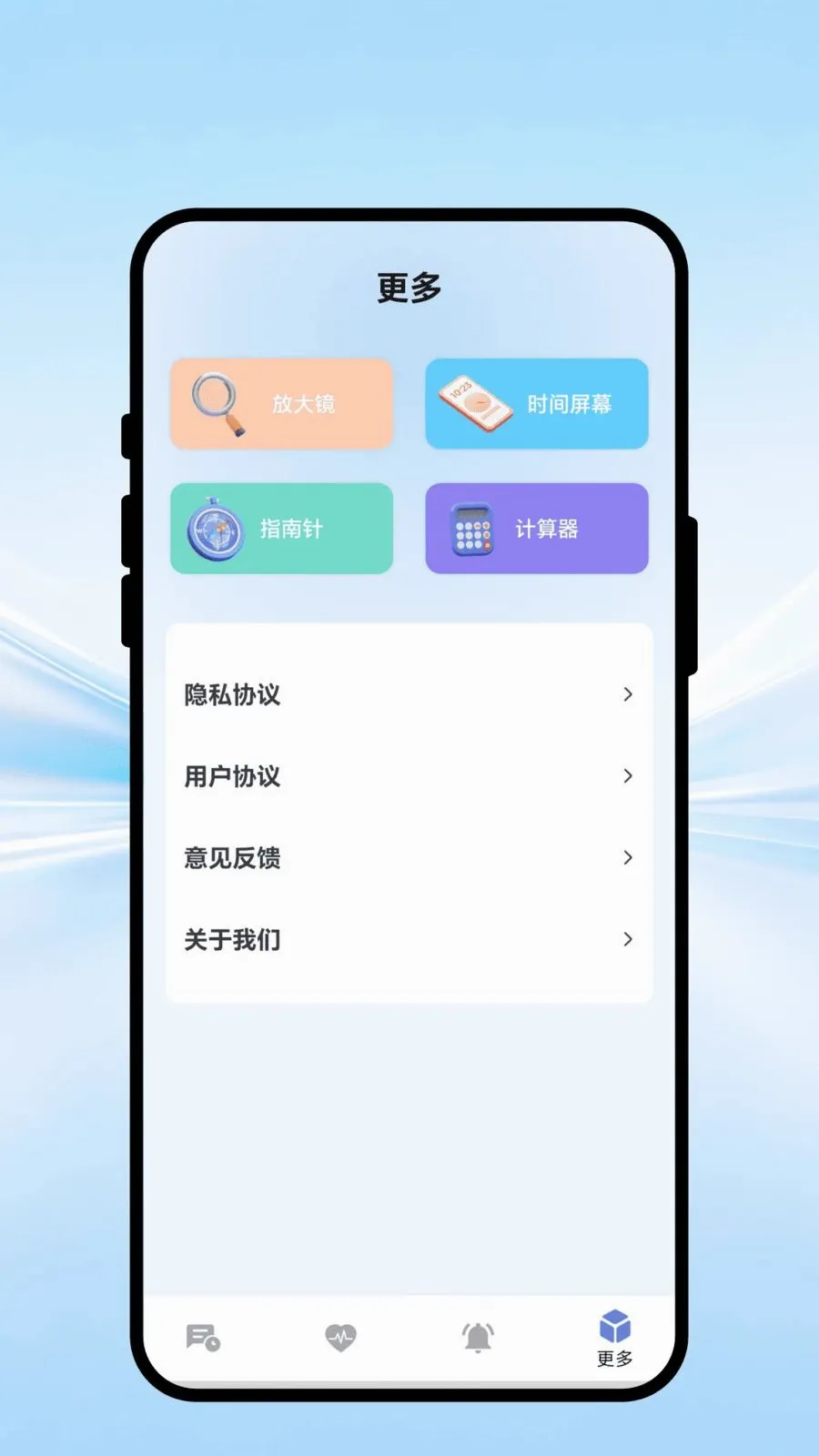 ���������v1.0.1 �ֻ����ͼ