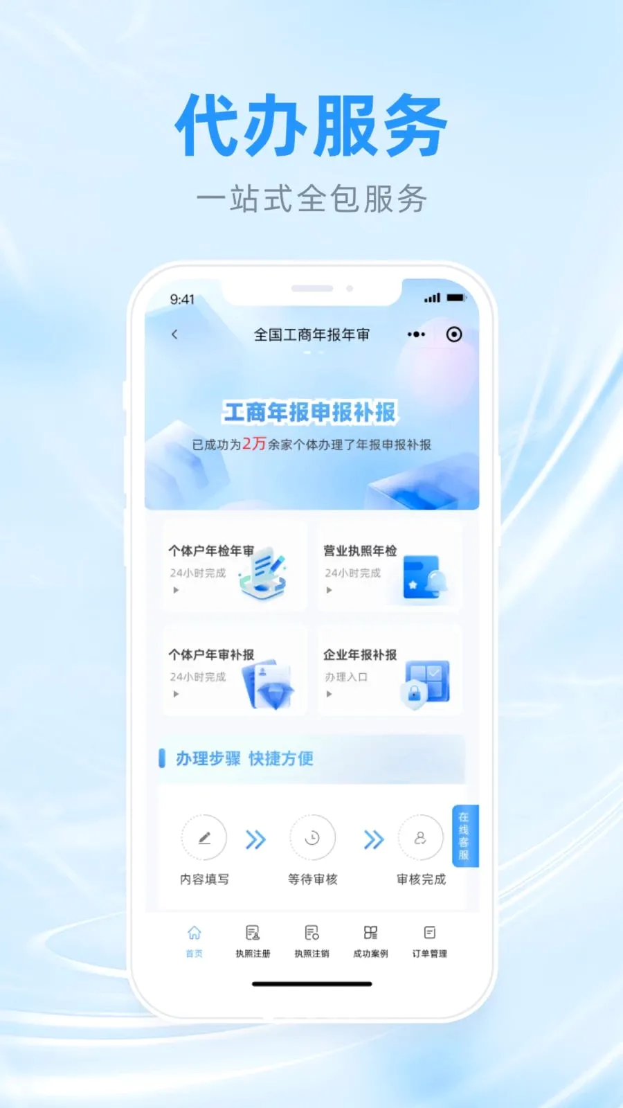�����걨���ּ�С��v1.0.3 ��Ѱ��ͼ