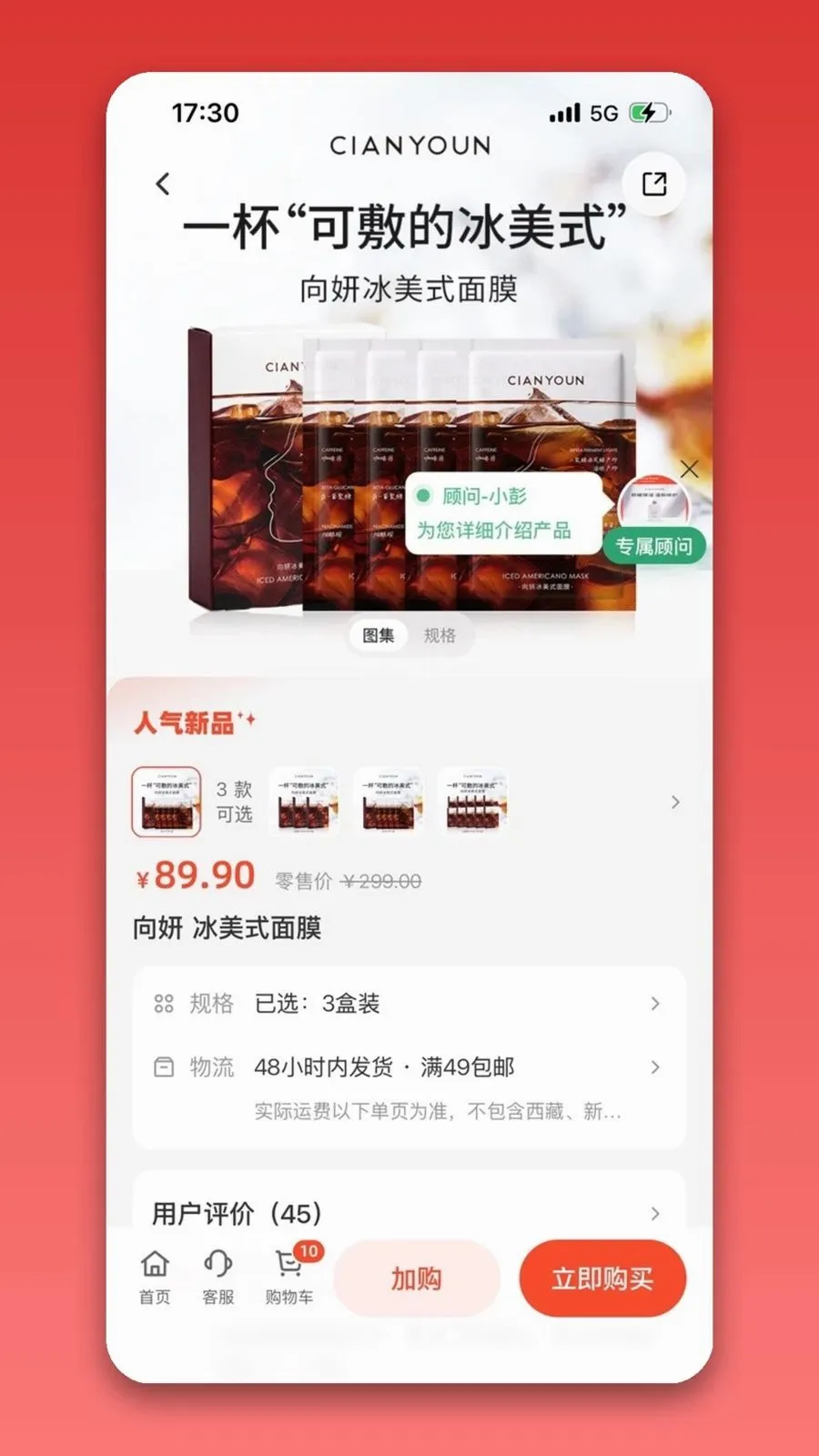 ��֮��רҵ�������ֻ���v1.0.0 ��׿���ͼ