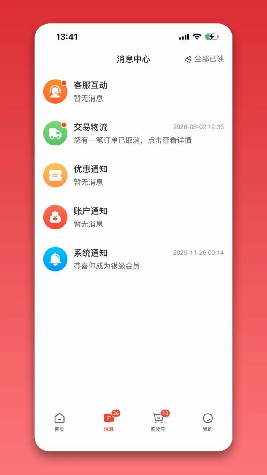 ��֮��רҵ�������ֻ���v1.0.0 ��׿���ͼ