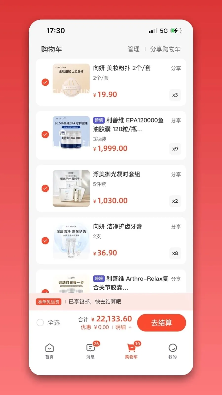 ��֮��רҵ�������ֻ���v1.0.0 ��׿���ͼ