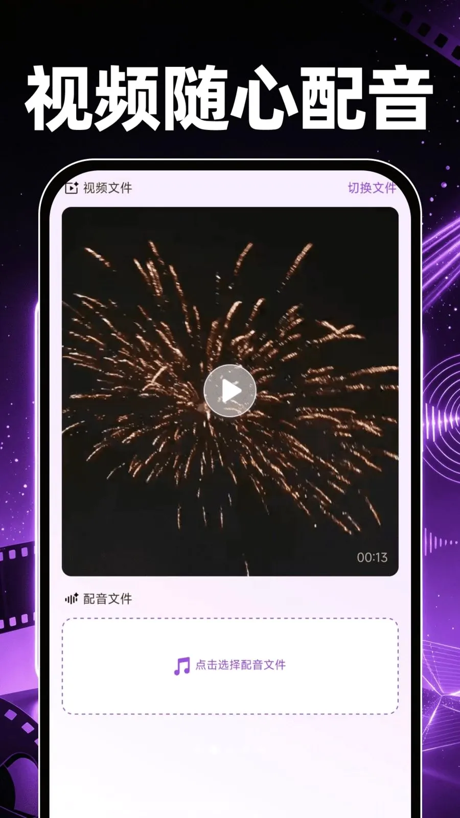 ӰƬ����˽��������v1.0.0 �ٷ������ͼ
