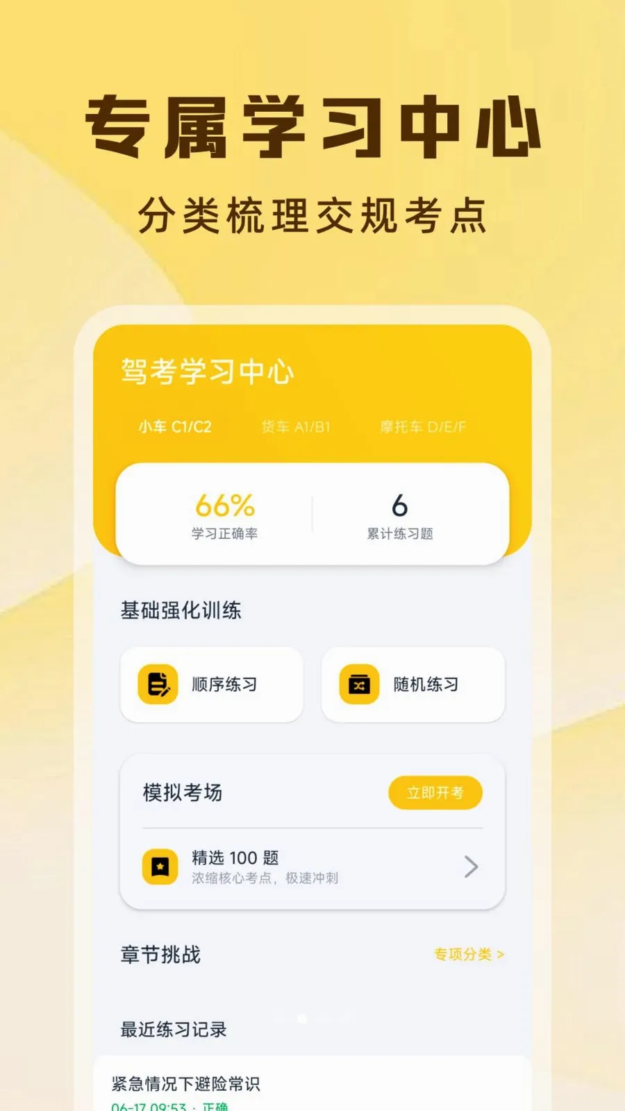 Υ�½�ͨ����ָ��v1.0.0 �ٷ������ͼ