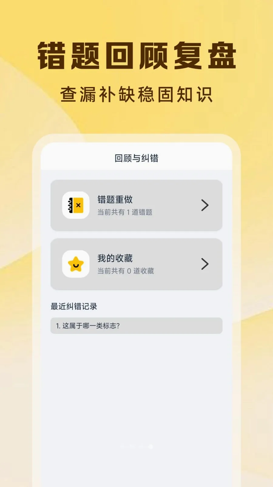 Υ�½�ͨ����ָ��v1.0.0 �ٷ������ͼ