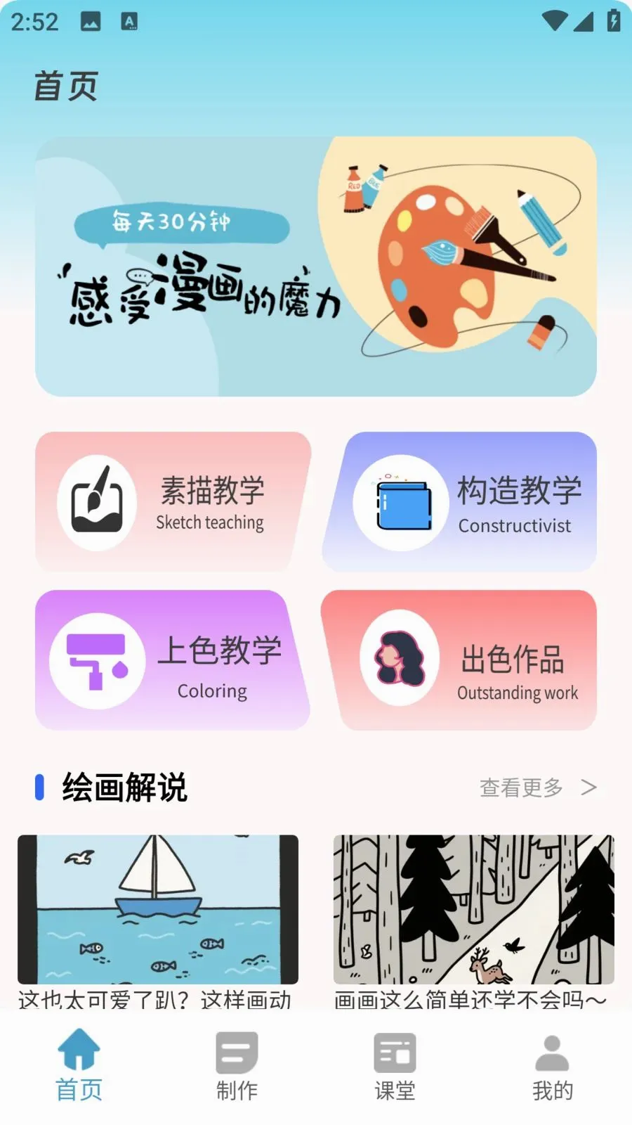 ��������v1.0.0 �ֻ����ͼ