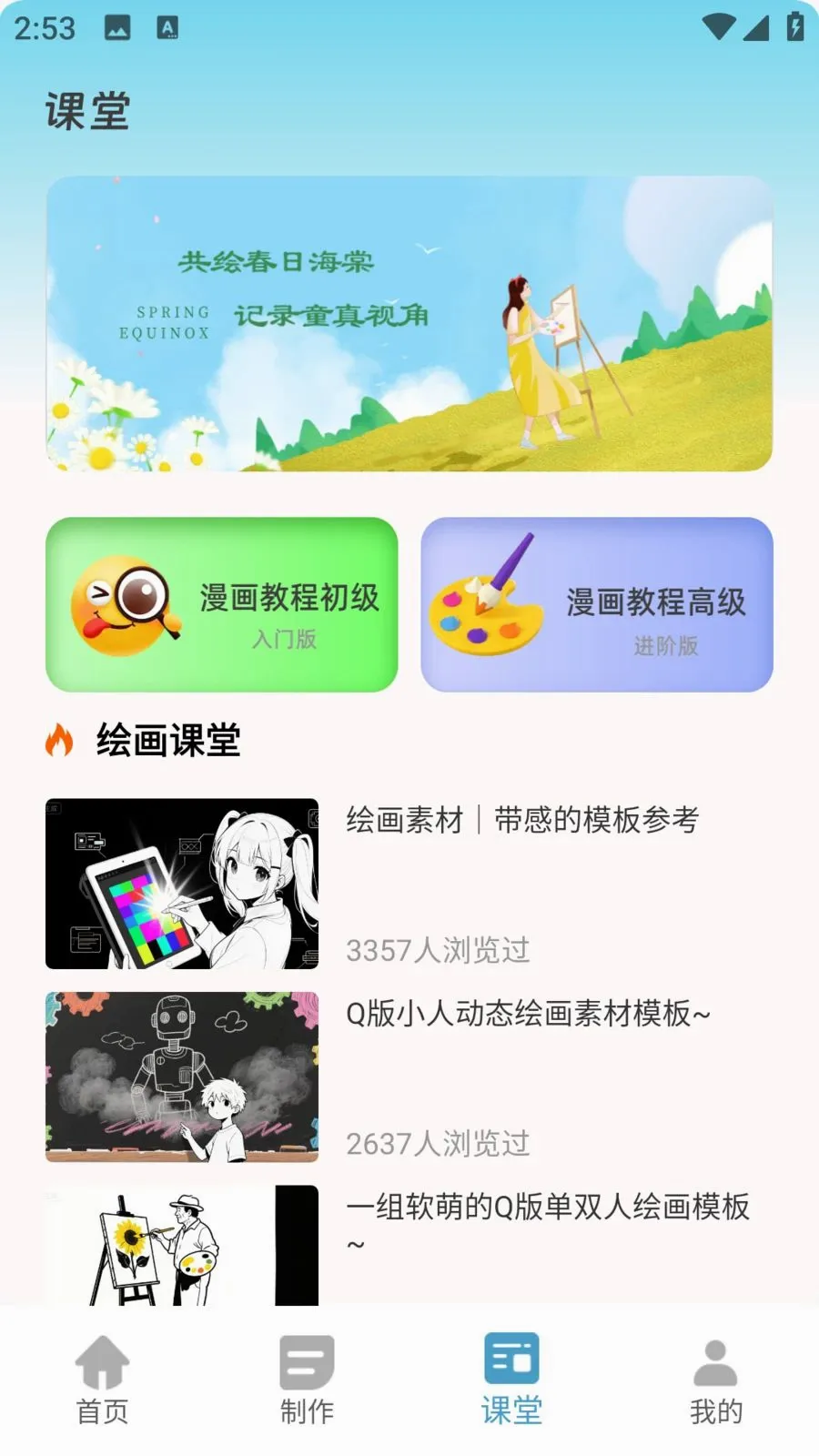 ��������v1.0.0 �ֻ����ͼ