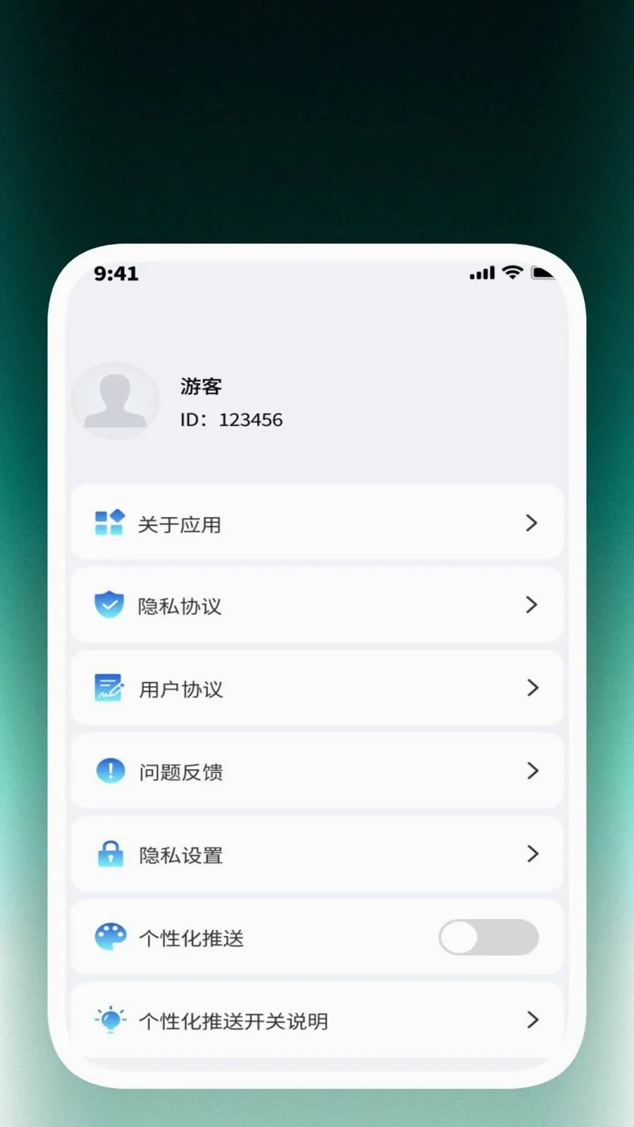 ȫ��ɨ���ļ��������ֻ���v1.0.4 �ֻ����ͼ