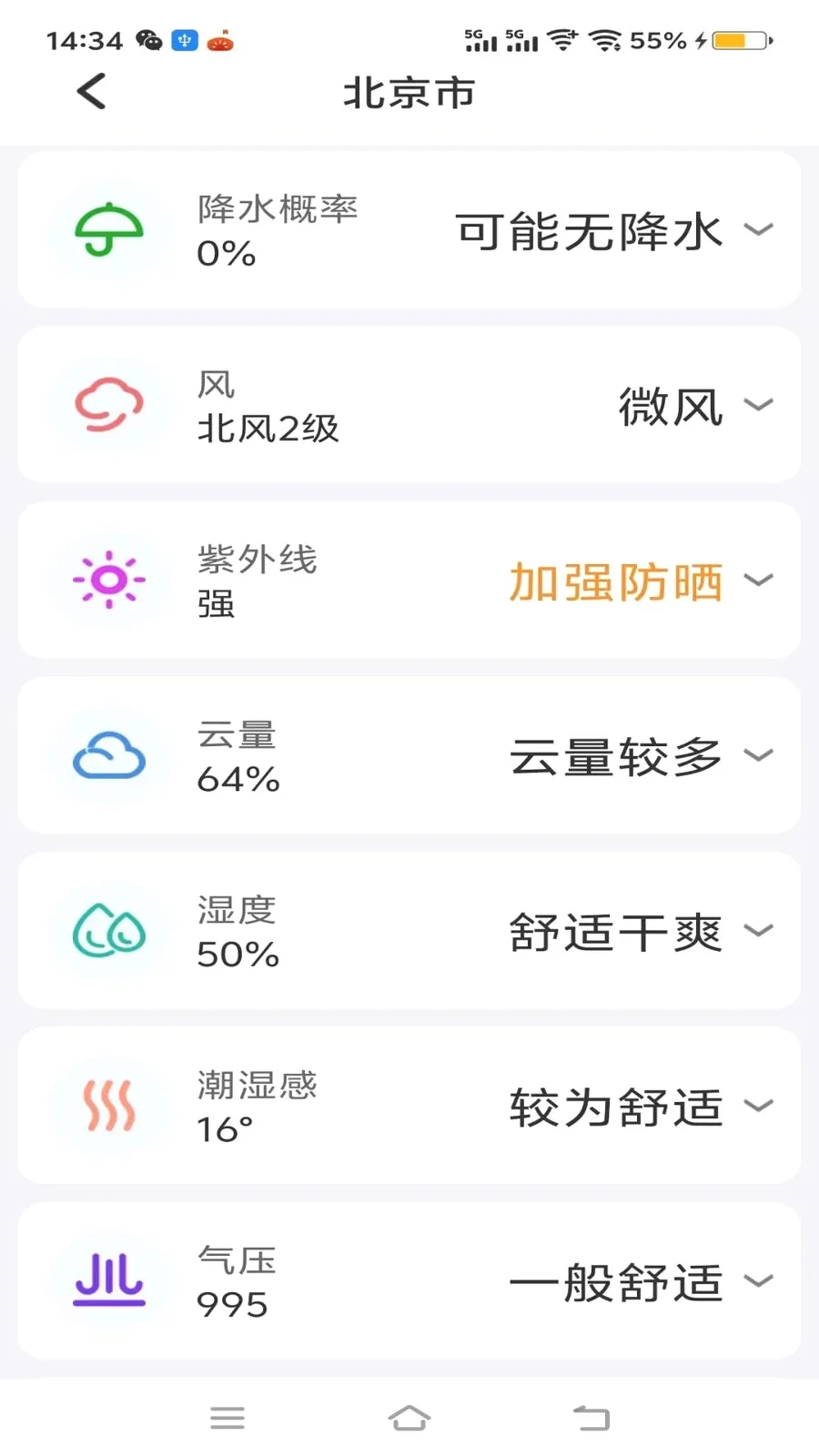 ��׼40������v1.0.0 ��׿���ͼ