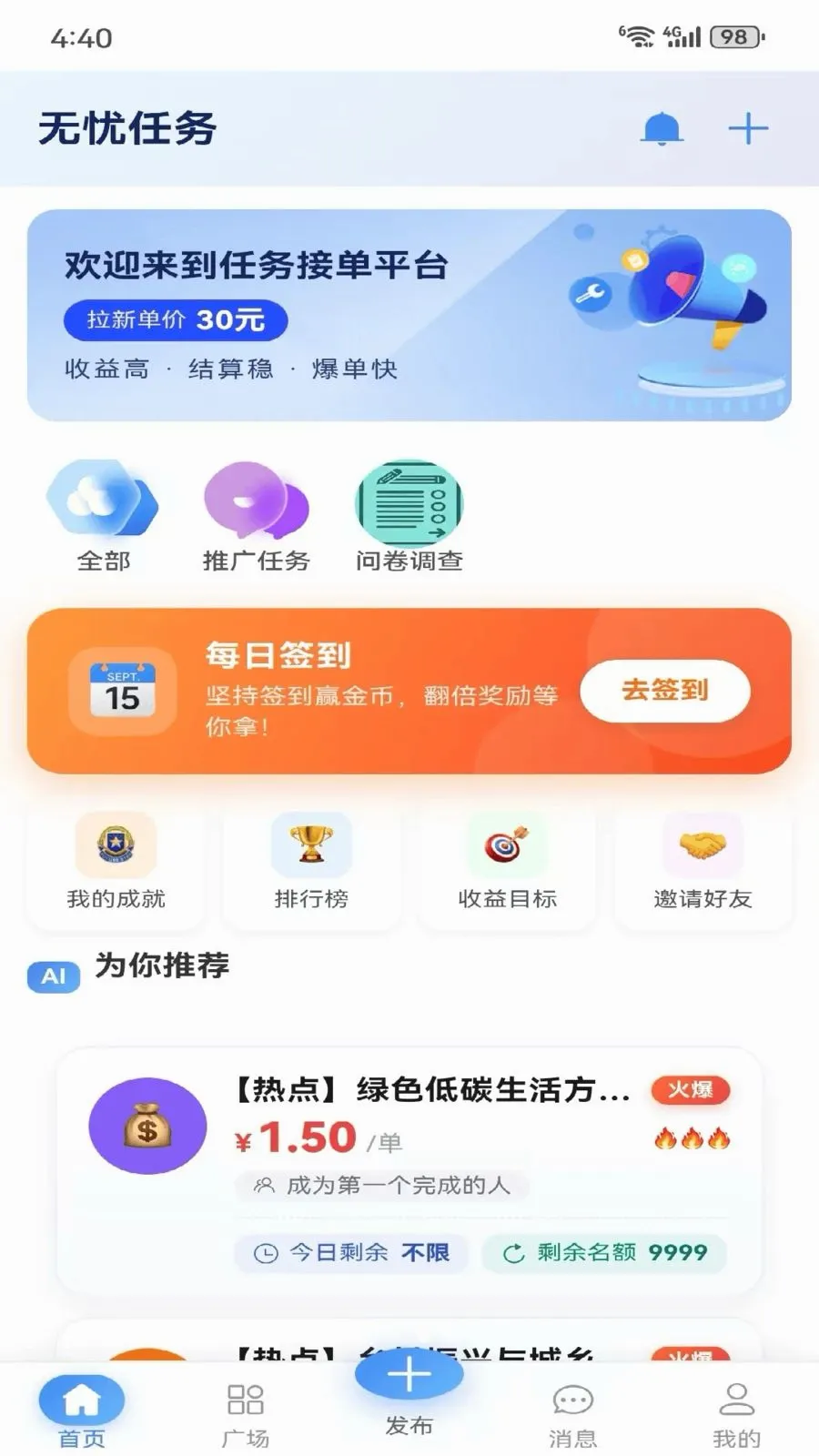 ��������2026�ٷ����°汾v1.0.1 �ٷ������ͼ
