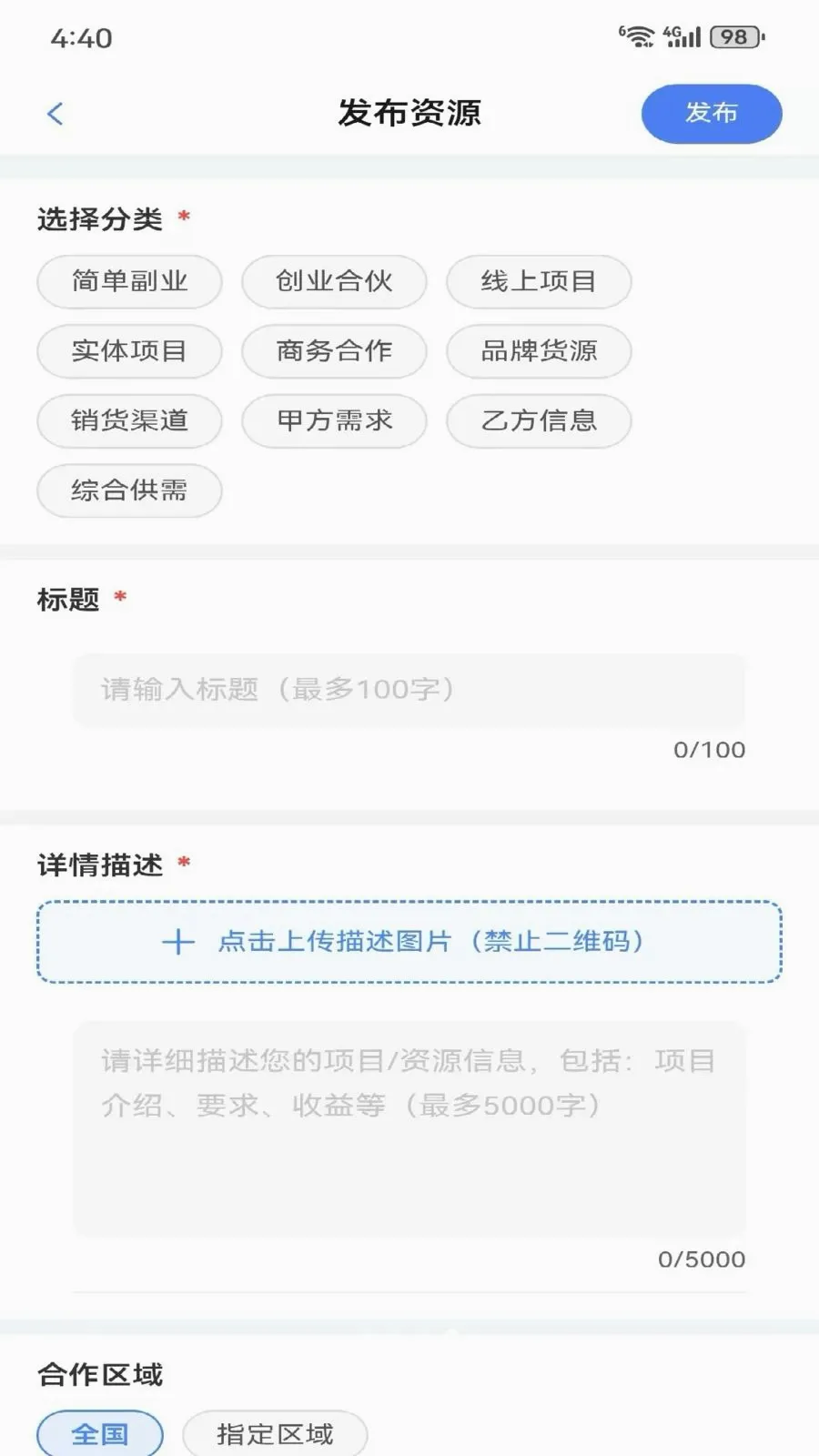 ��������2026�ٷ����°汾v1.0.1 �ٷ������ͼ