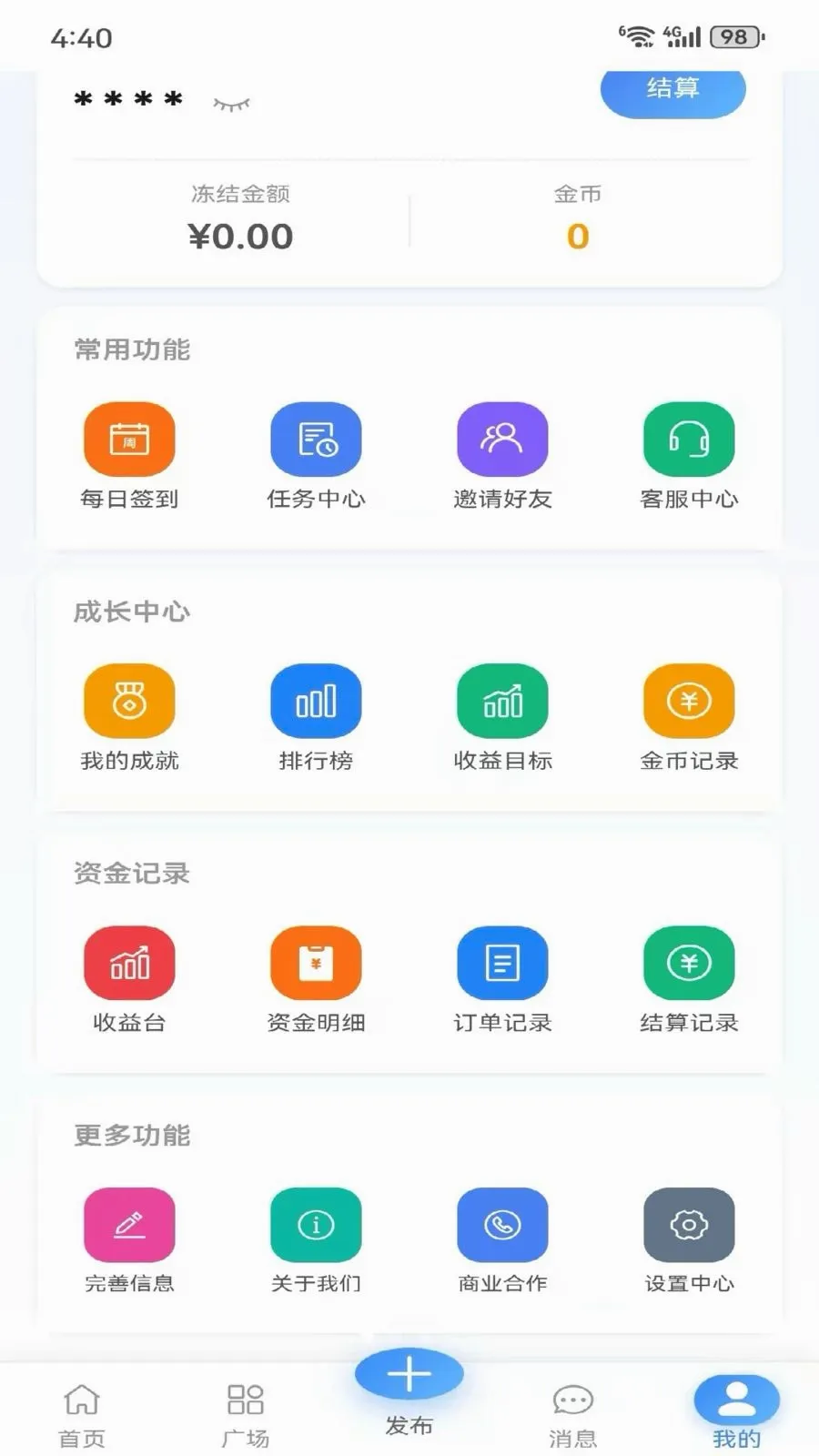 ��������2026�ٷ����°汾v1.0.1 �ٷ������ͼ