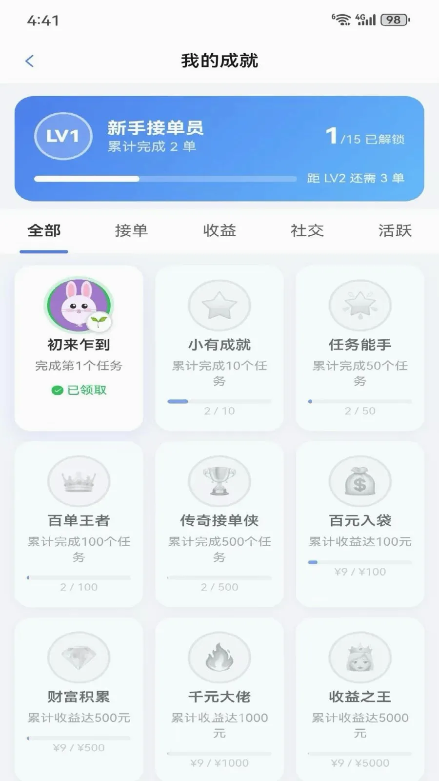 ��������2026�ٷ����°汾v1.0.1 �ٷ������ͼ