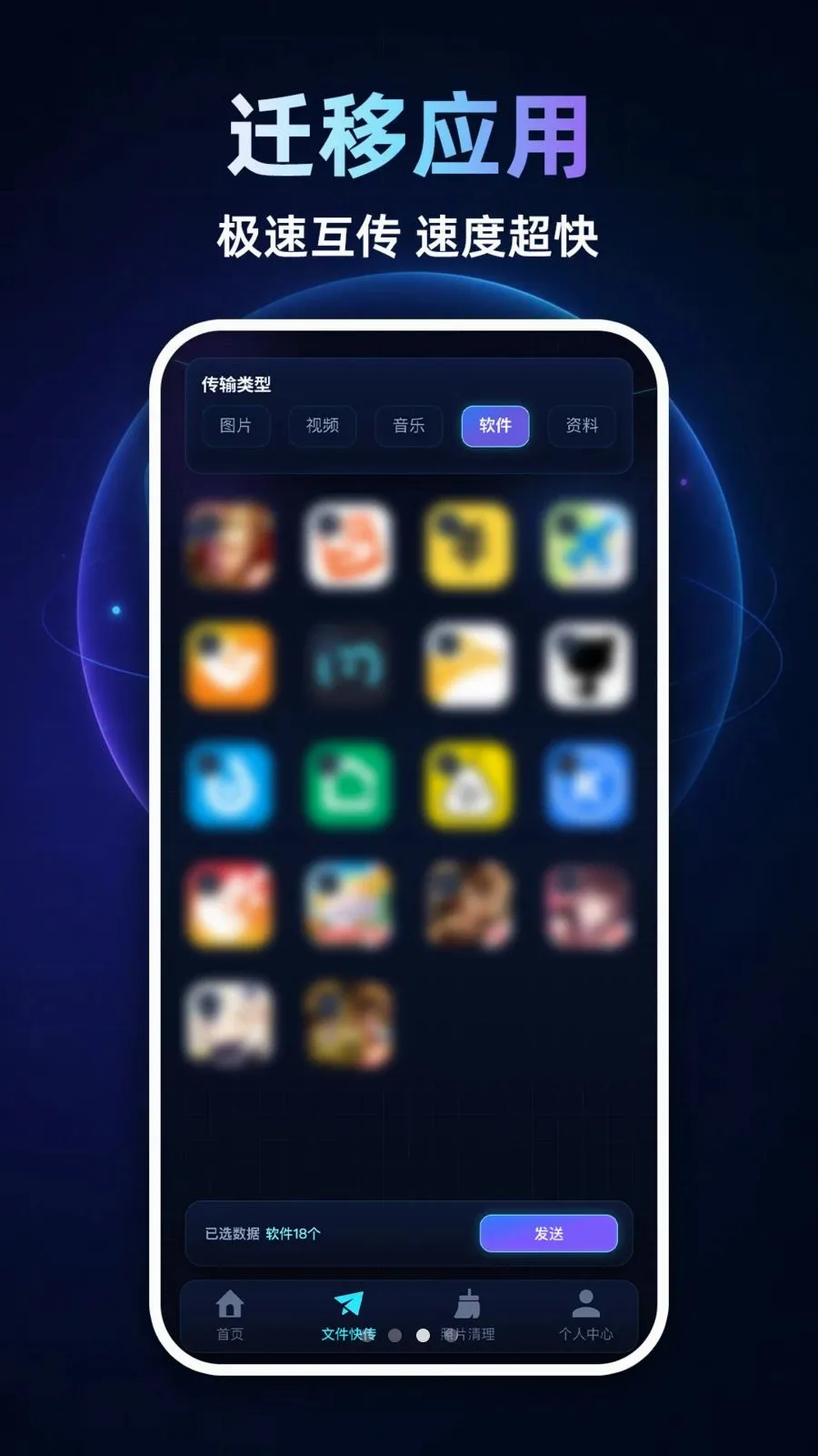 �ֻ�����ͬ����¡v1.0.1 ��׿���ͼ