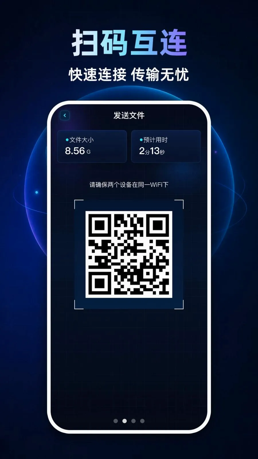 �ֻ�����ͬ����¡v1.0.1 ��׿���ͼ