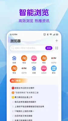 ���������v1.0.1 �ֻ����ͼ