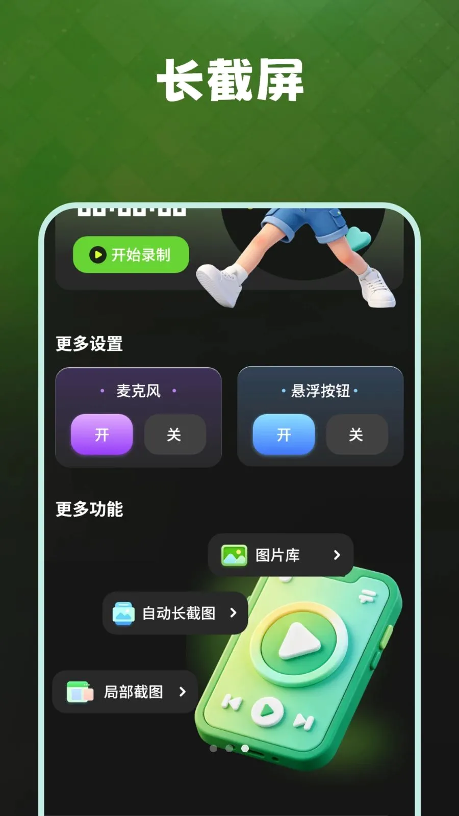 �����������¼2026�ٷ����°汾v1.1.0 ��׿���ͼ