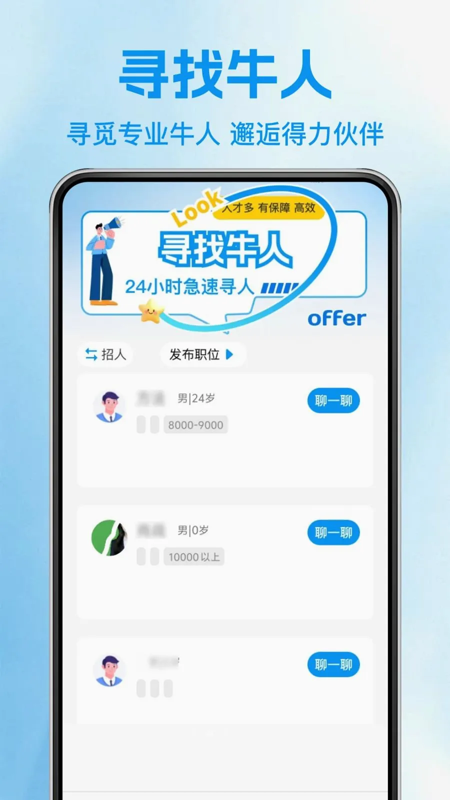 �������սṤ�������ֻ���v1.0.1 ��Ѱ��ͼ