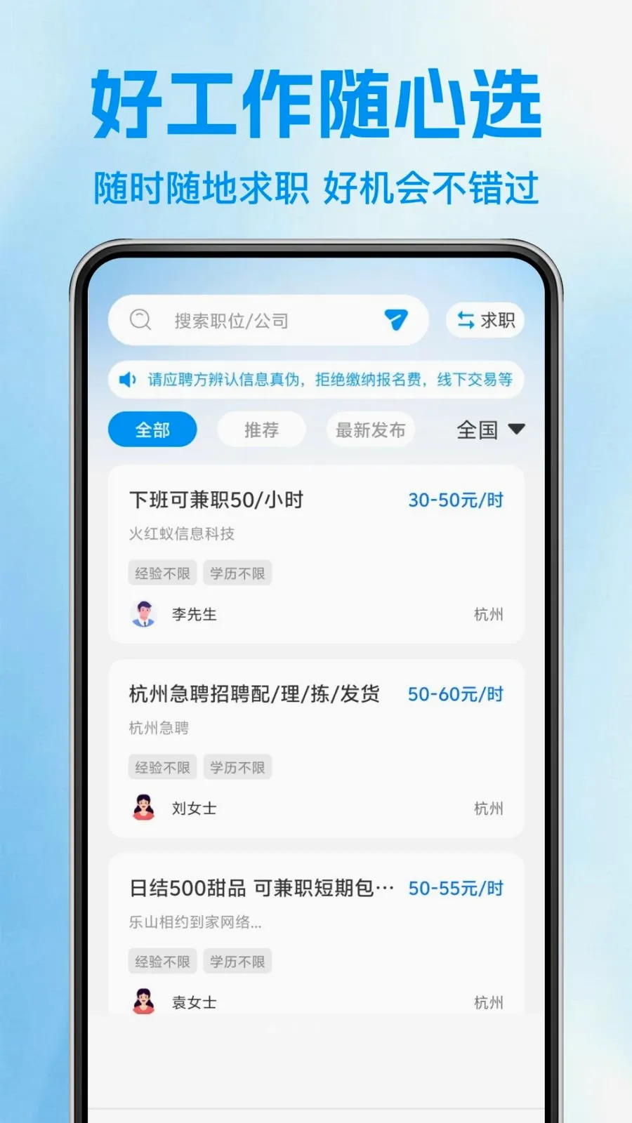 �������սṤ�������ֻ���v1.0.1 ��Ѱ��ͼ