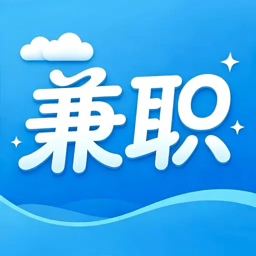 �������սṤ�������ֻ���v1.0.1 ��Ѱ�