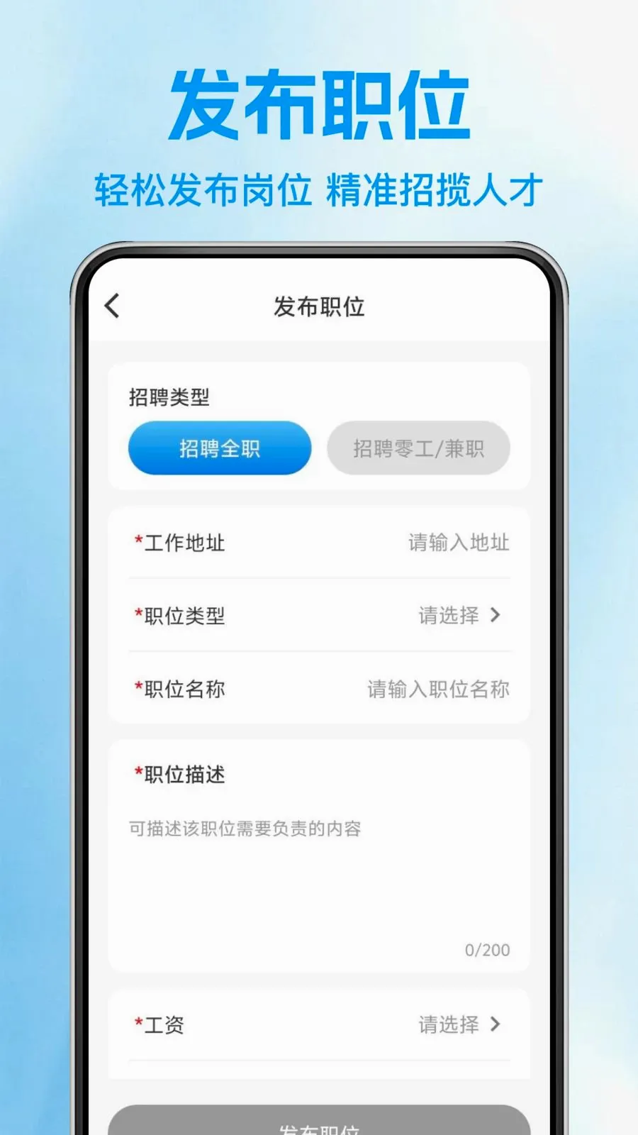 �������սṤ�������ֻ���v1.0.1 ��Ѱ��ͼ