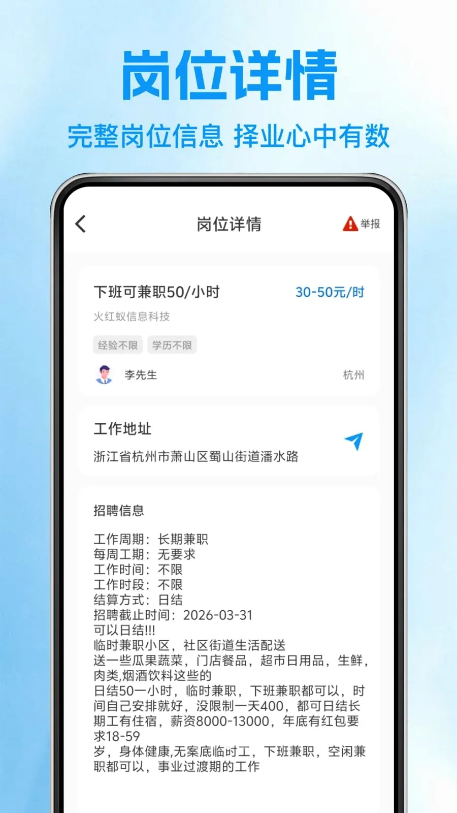 �������սṤ�������ֻ���v1.0.1 ��Ѱ��ͼ