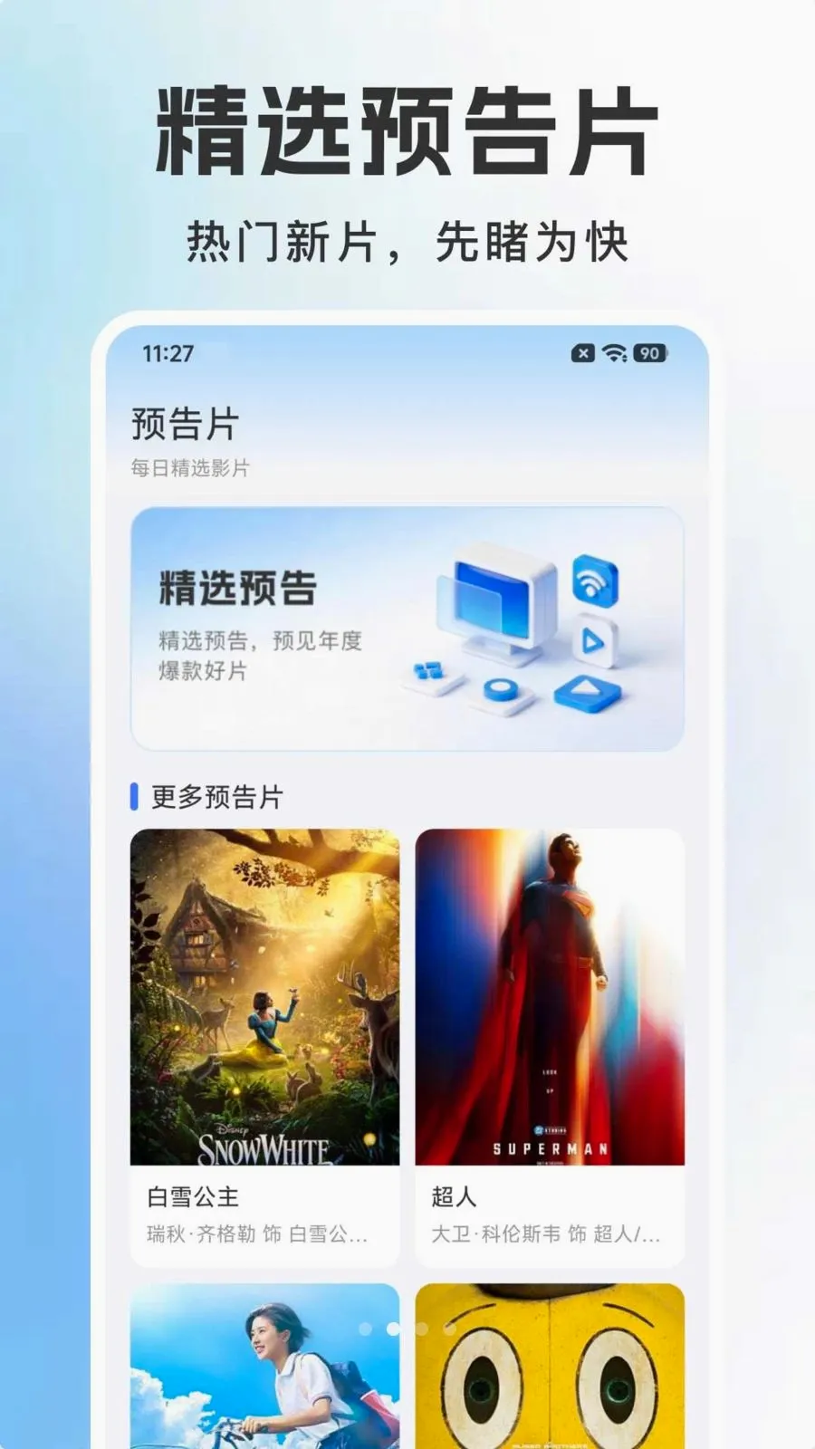 �ֻ��������ֱ��v1.0.0 �ٷ������ͼ