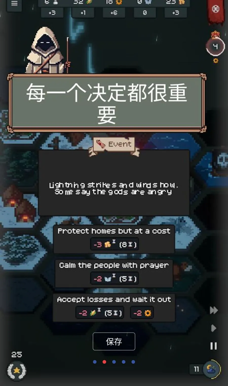 �����谲׿���ֻ���v1.6.0 ��Ѱ��ͼ