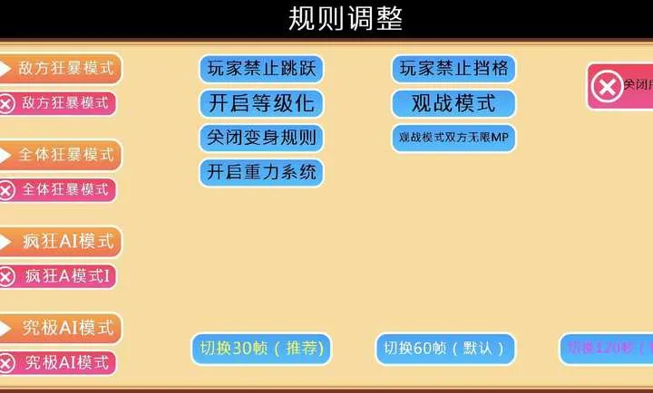 Ӣ�۴���սHF���ϰ�v2.6 �ֻ����ͼ