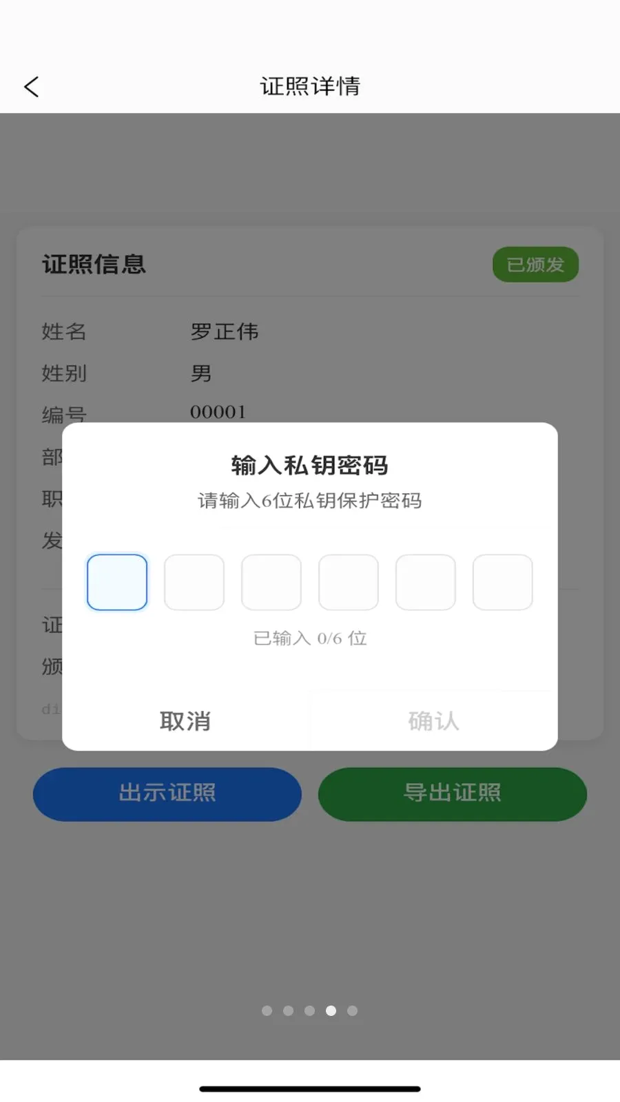 TR������v1.2.1 ��Ѱ��ͼ