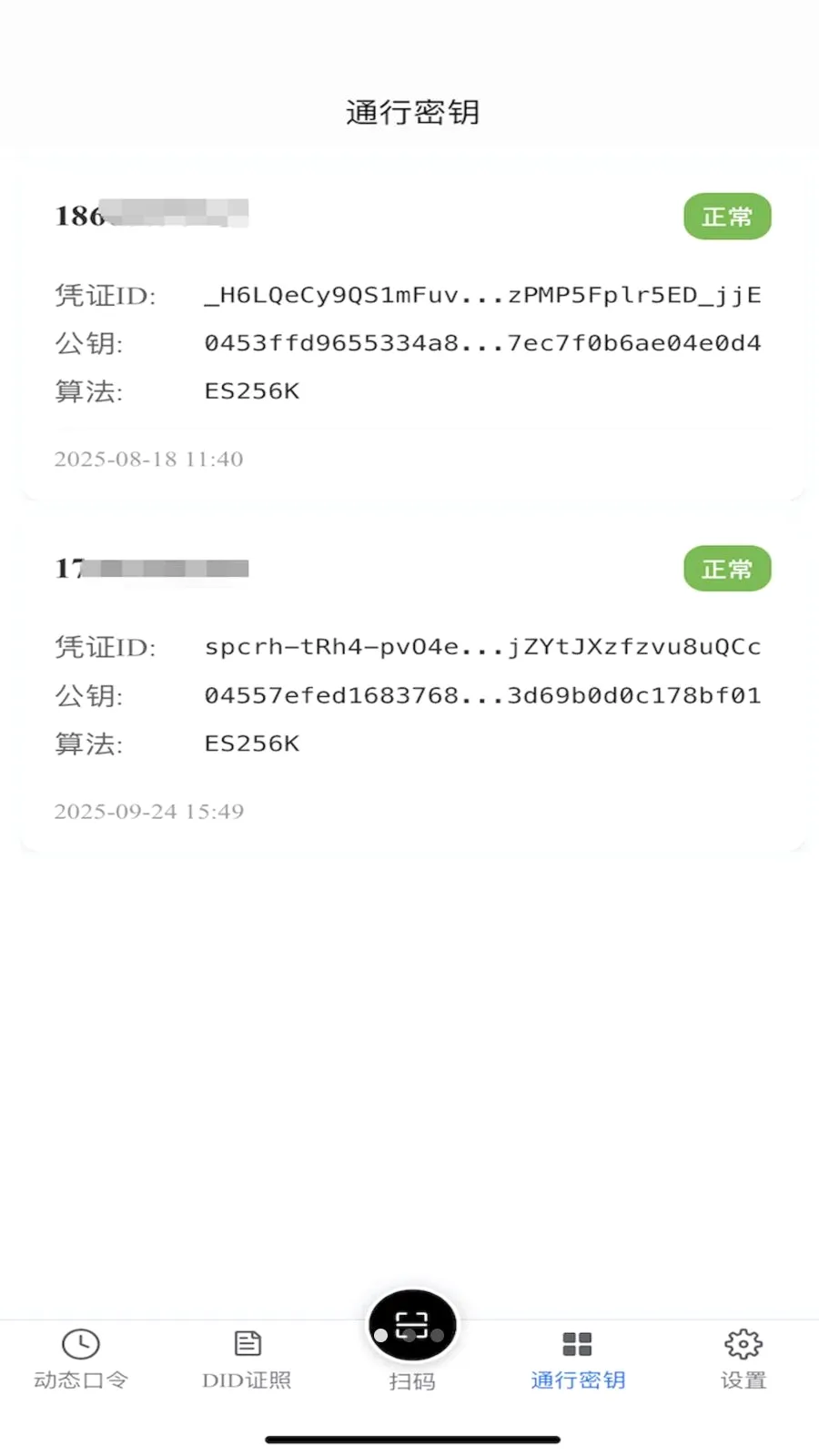TR������v1.2.1 ��Ѱ��ͼ