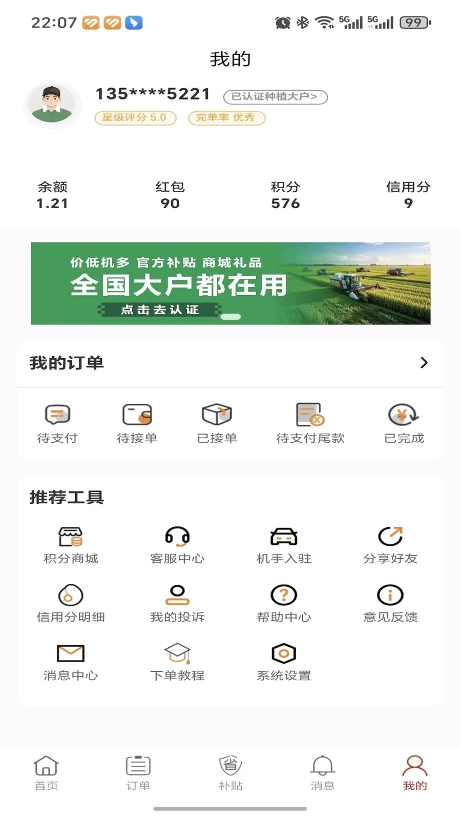 �ȸ��ũ���氲׿���ֻ���v1.0.0 �ٷ������ͼ