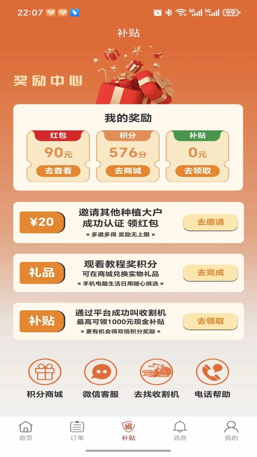 �ȸ��ũ���氲׿���ֻ���v1.0.0 �ٷ������ͼ