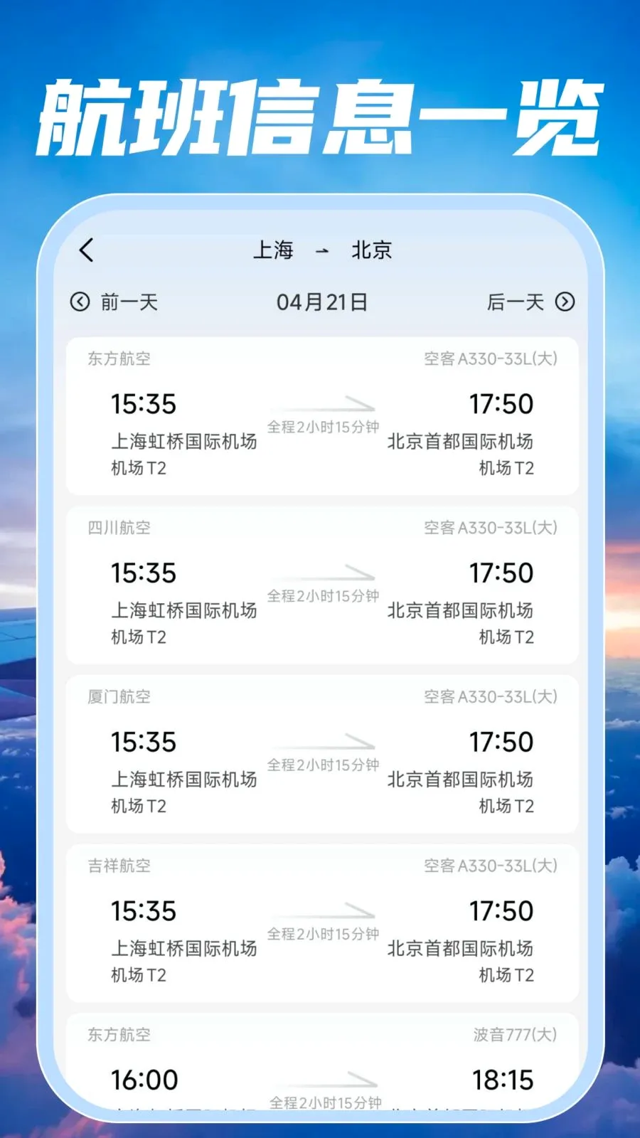 �ؼۺ��ඩƱ���2026���°汾v1.0.0 �ٷ������ͼ