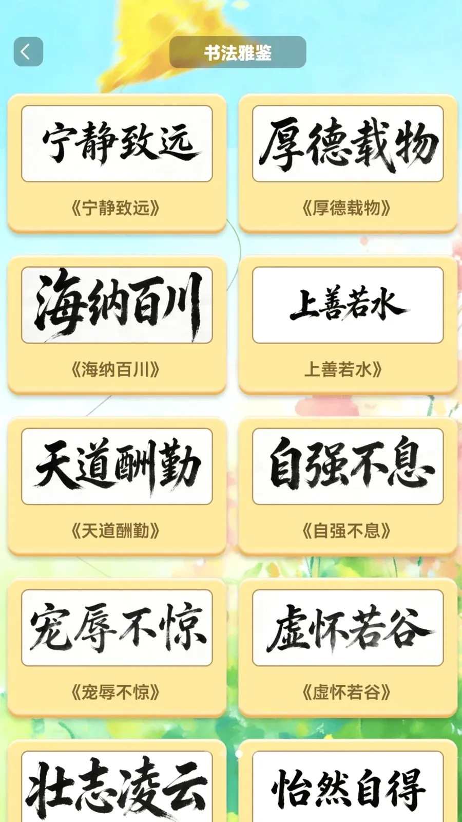 �����в������ֻ���v1.0.2 ��Ѱ��ͼ
