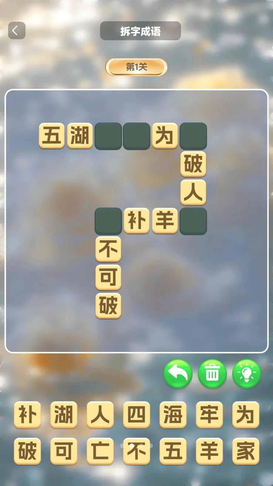 �����в������ֻ���v1.0.2 ��Ѱ��ͼ