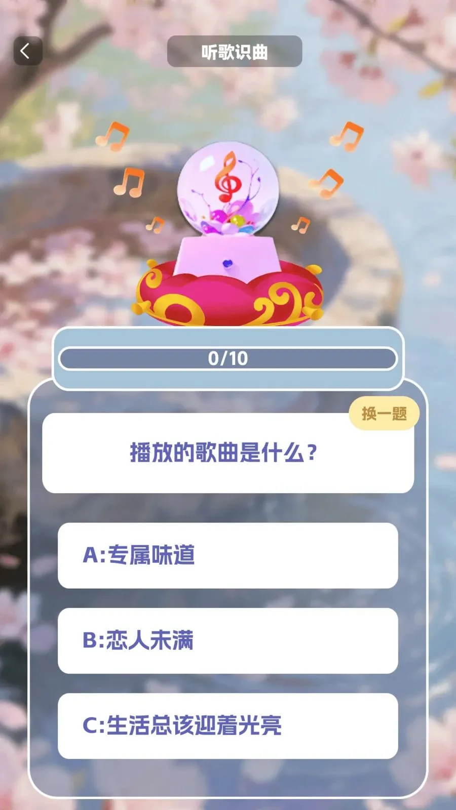 �����в������ֻ���v1.0.2 ��Ѱ��ͼ