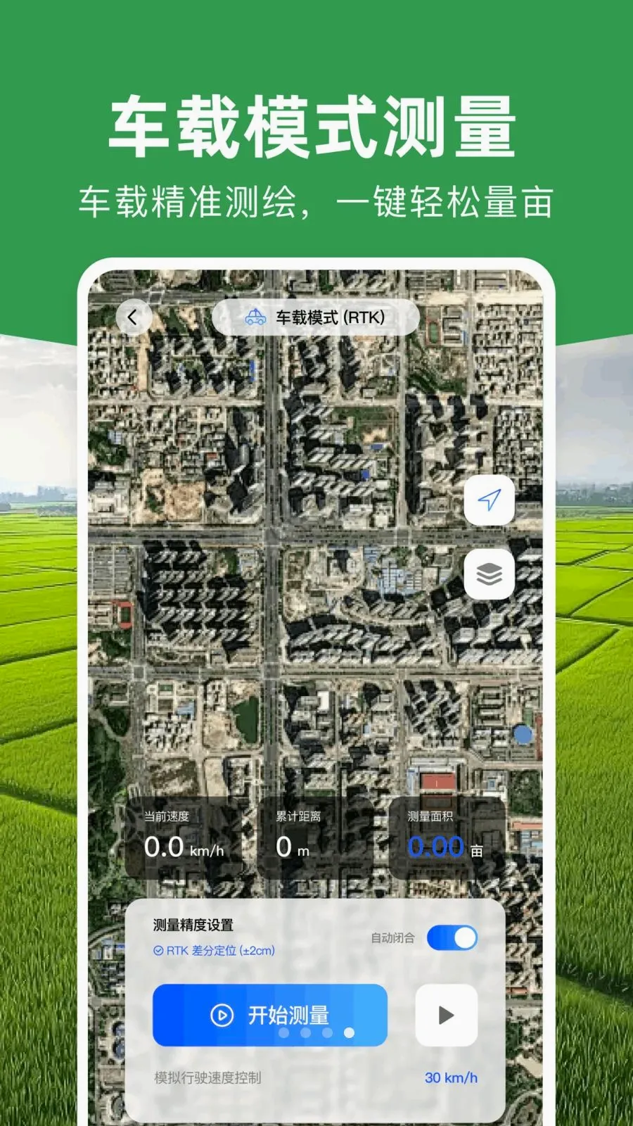 ���ܲ�Ķ�Ǵ�ʦ2026���°汾v1.0.0 ��Ѱ��ͼ