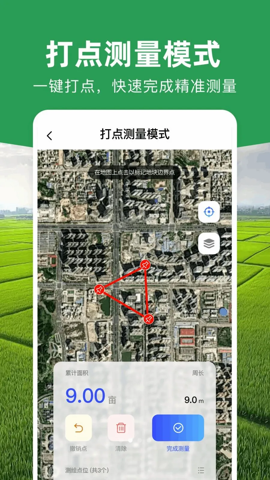 ���ܲ�Ķ�Ǵ�ʦ2026���°汾v1.0.0 ��Ѱ��ͼ